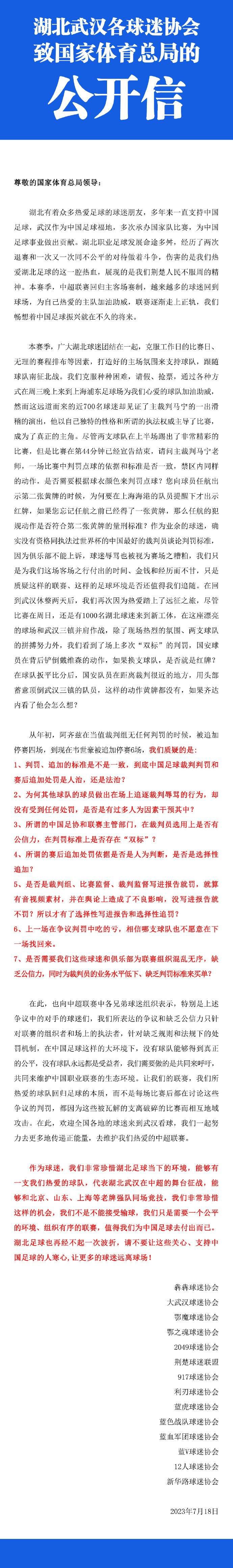 蒙扎虽然表现不弱，但球队纸面实力相比尤文还是存在明显的差距，此役数据方面也是给予尤文图斯让步，本场看好客胜打出。